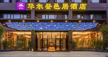 Wuhan Wellton Yiju Hotel