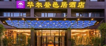 Wuhan Wellton Yiju Hotel
