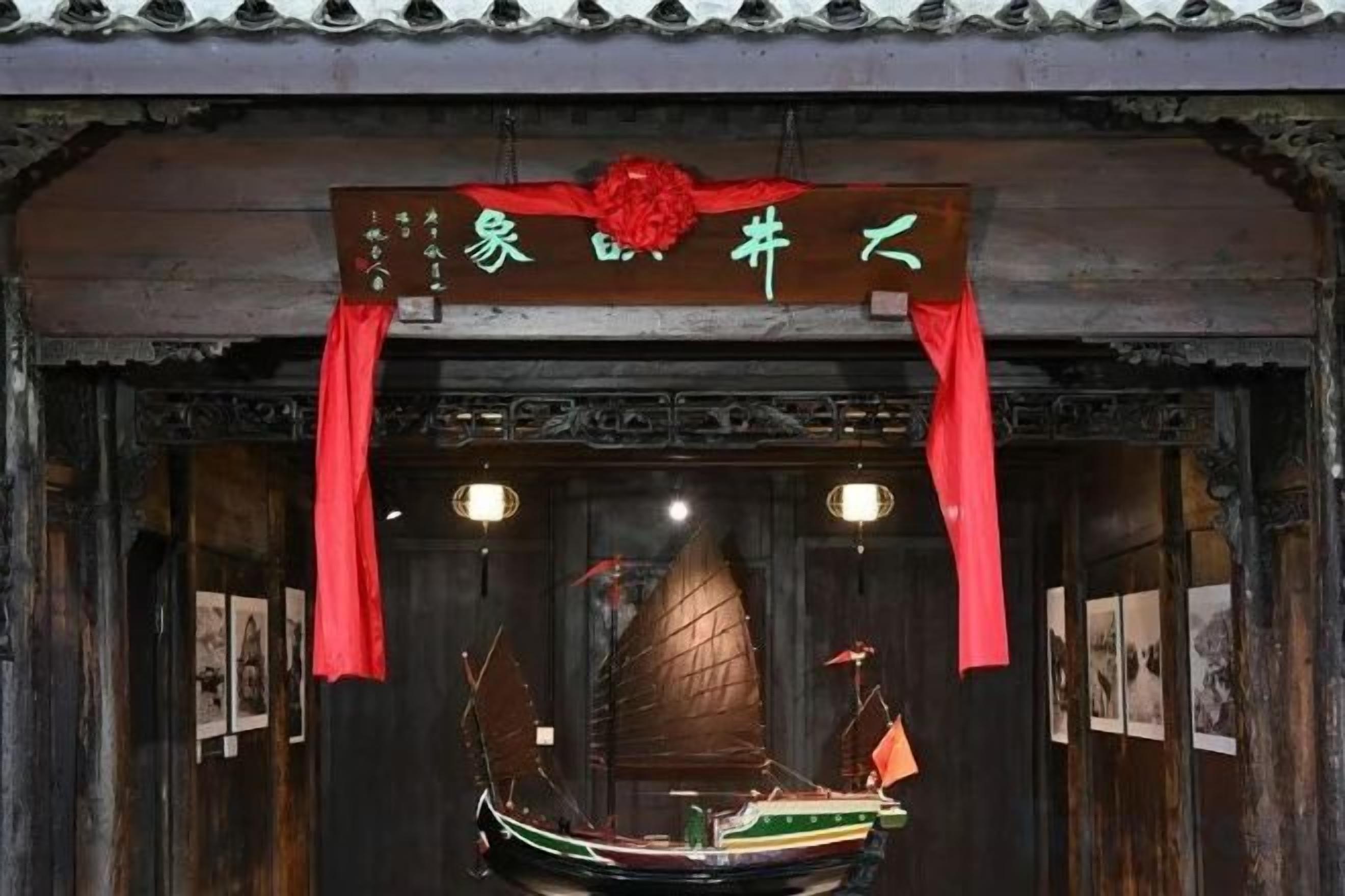 Un edificio de madera tradicional con un letrero sobre la entrada.