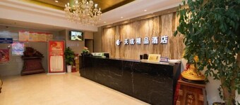 Tiancheng Boutique Hotel