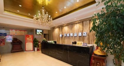 Tiancheng Boutique Hotel