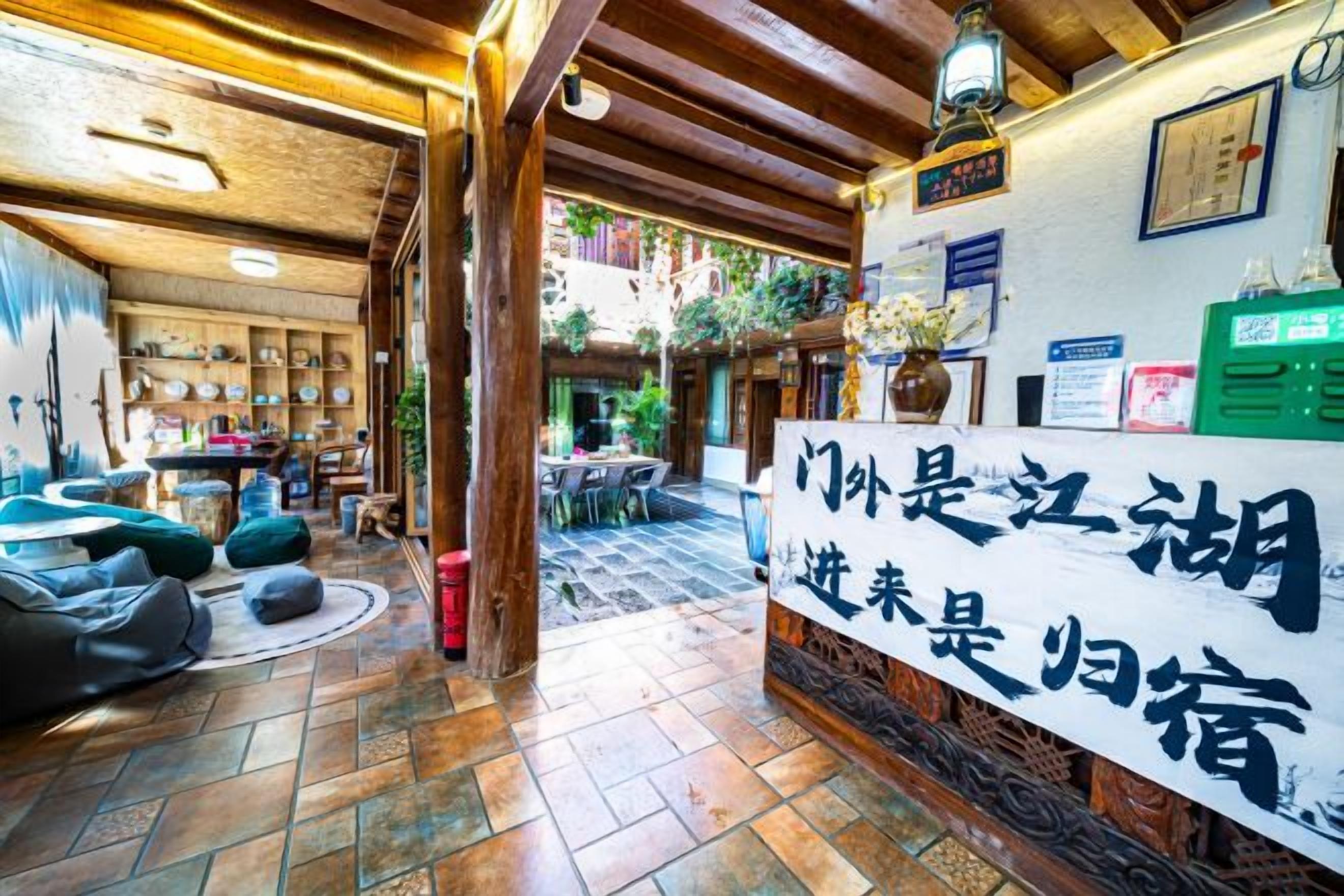 A traditional Japanese-style interior with tatami flooring, a reception desk, and a view of the garden.