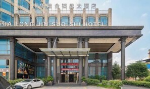 Unclassified image, 5 of 56, button - Hualong Golden Key Hotel (Songxi)