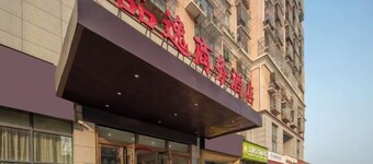 Pinyi Hotel (Hefei Fanhua Avenue Zhonghuancheng)