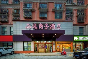 Exterior - Pinyi Hotel (Hefei Fanhua Avenue Zhonghuancheng) (Hefei)