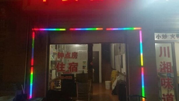 Exterior - Pingan Inn (Jingmen)