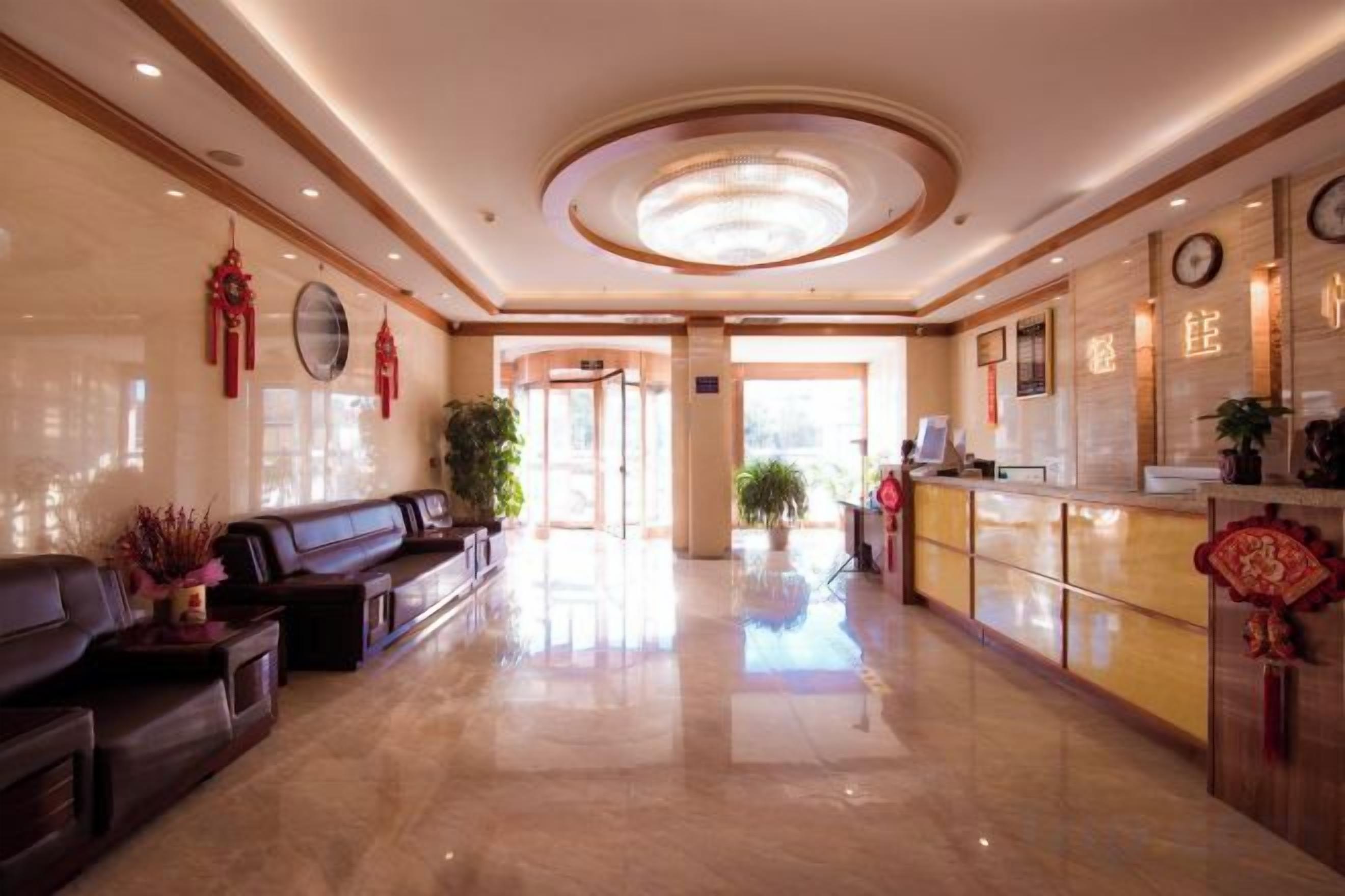 الردهة