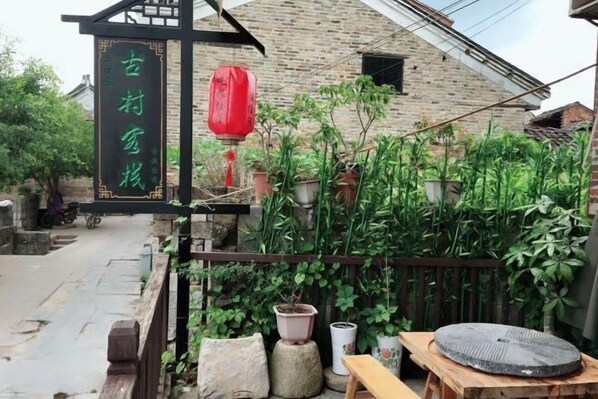 Garden - Yongzhou Ancient Village Inn (Jiangyong)