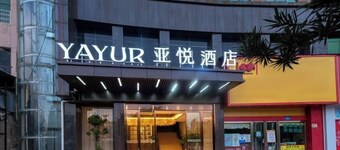 Yayue Hotel (Yongxin Central Plaza)