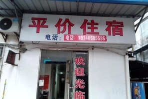 外觀細部