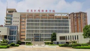 A multi-story building with a prominent sign at the top. - Yancheng Xinyue Theme Hotel (Jiangsu Vocational College of Medicine Kangleyuan Branch) (Yancheng)