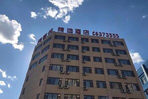 A multi-story building with a clear sky and clouds. - Gongzhuling Shankee Hotel (Gongzhuling)