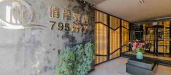 PRETTY BANK HOTEL