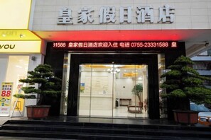 Exterior - Royal Holiday Hotel Shenzhen (Shenzhen)