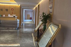 Lobby - Ruihao Hotel (Pingyang)
