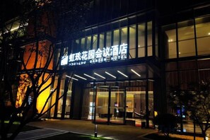 A hotel entrance with a sign indicating it's a conference hotel.