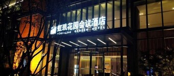 Shanghai Hongzhu Garden Hotel