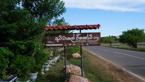 Property entrance - Attale Resort (Bundala)