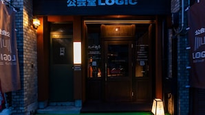 A building with a sign reading "Public Hall LOGIC". - Oyadokinokuniya Isemachi (Nagasaki)