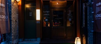 Oyadokinokuniya Isemachi