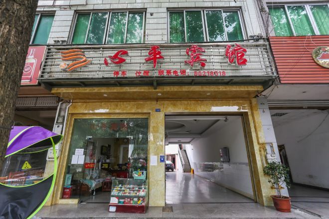 A storefront with a sign indicating a business name and contact number.