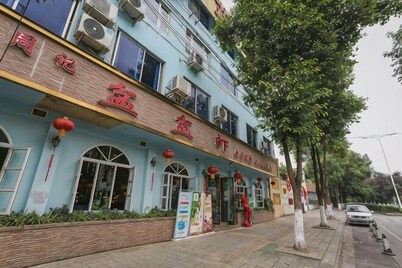 Xinping Hotel