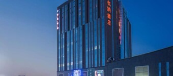 Vienna Hotel (Hohhot Zhaojun Road)