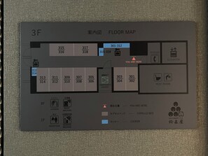 Basic Room, Mixed Dorm - Capsulehotel Suzumoriya (Tokyo)