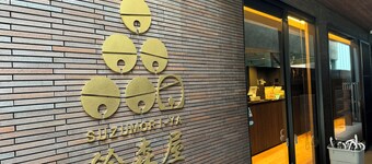 Capsulehotel Suzumoriya