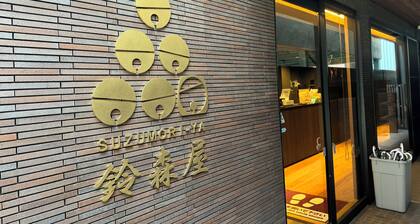 Capsulehotel Suzumoriya