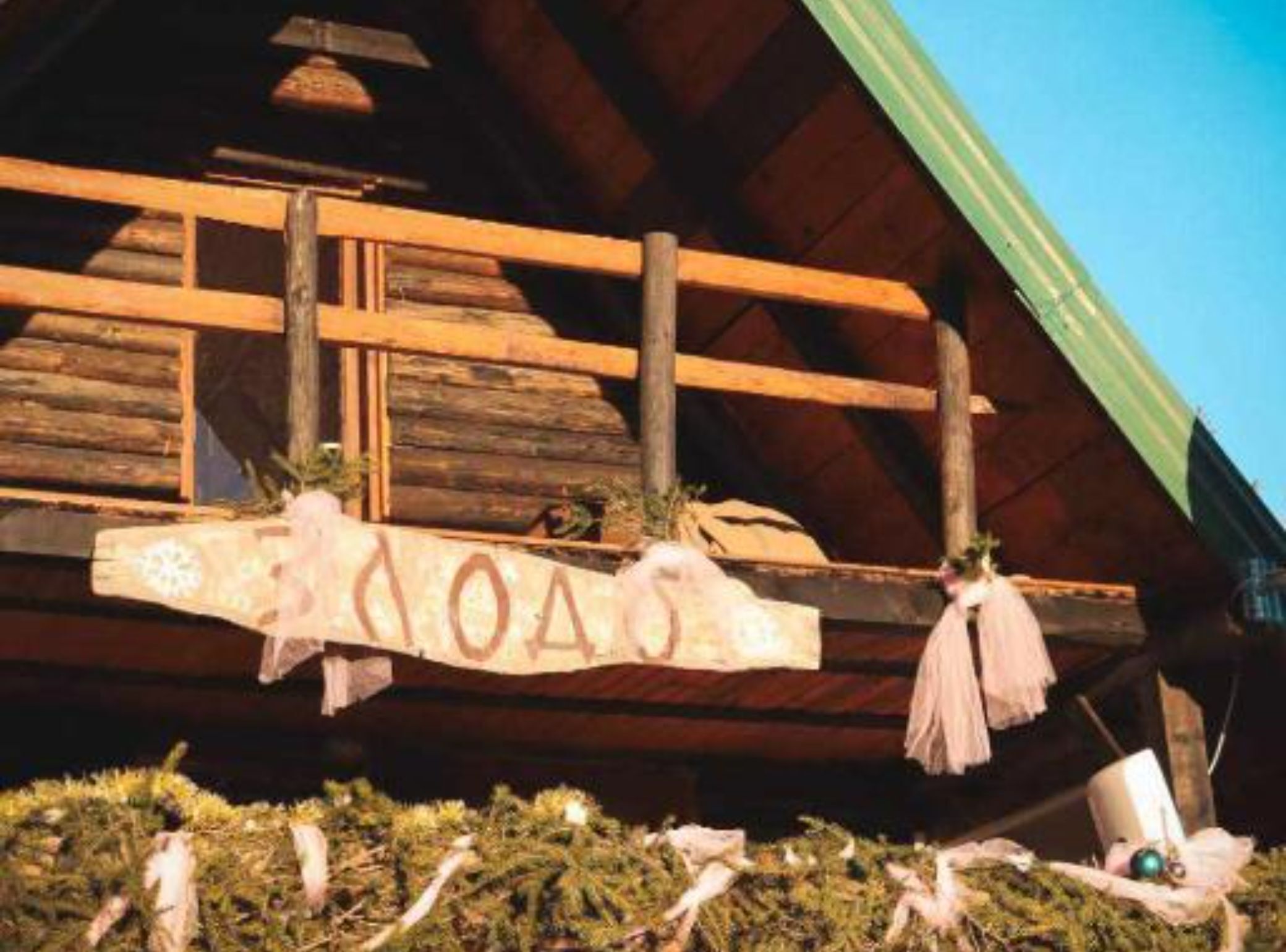 Cottage (One Bedroom Cottage) | View from property