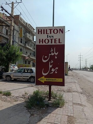 Exterior - Hilton Inn Hotel (Rawalpindi)