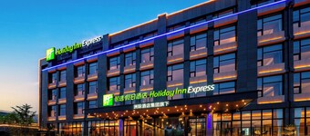 ฮอลิเดย์ อินน์ เอ็กซ์เพรส หลางฟาง เหยียนเจียว บาย IHG