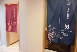 內部
