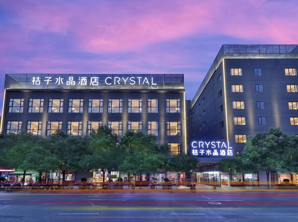 上海五角场桔子水晶酒店 - 上海
