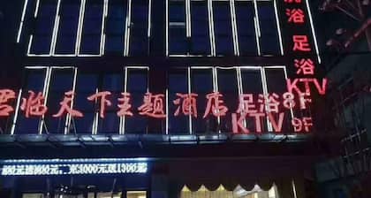 Danfeng Junlin World Theme Hotel