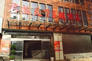 Exterior - Danfeng Junlin World Theme Hotel (Danfeng)