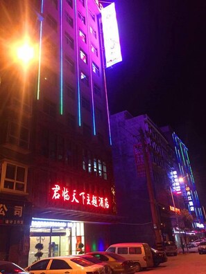 Unclassified image, 4 of 12, button - Danfeng Junlin World Theme Hotel (Danfeng)