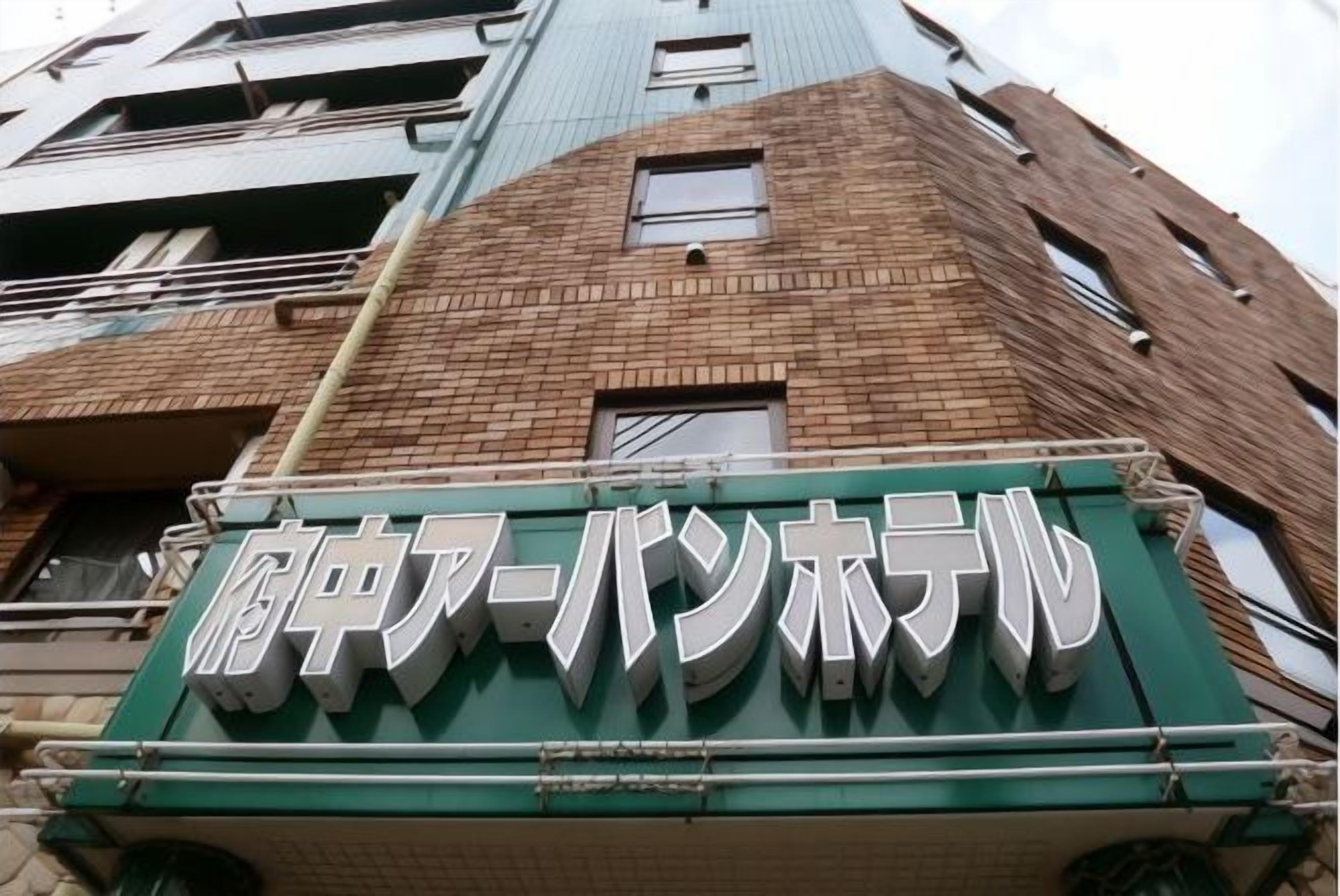 外觀