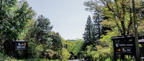 Entrée de l’hébergement