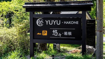 A black sign with "YUYU HAKONE" and a parking symbol.