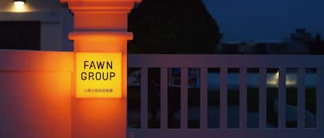 Entrada de la propiedad