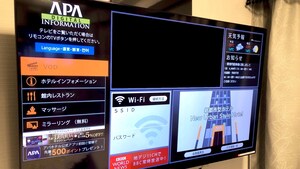 APA Hotel Kyoto Gojo Omiya
