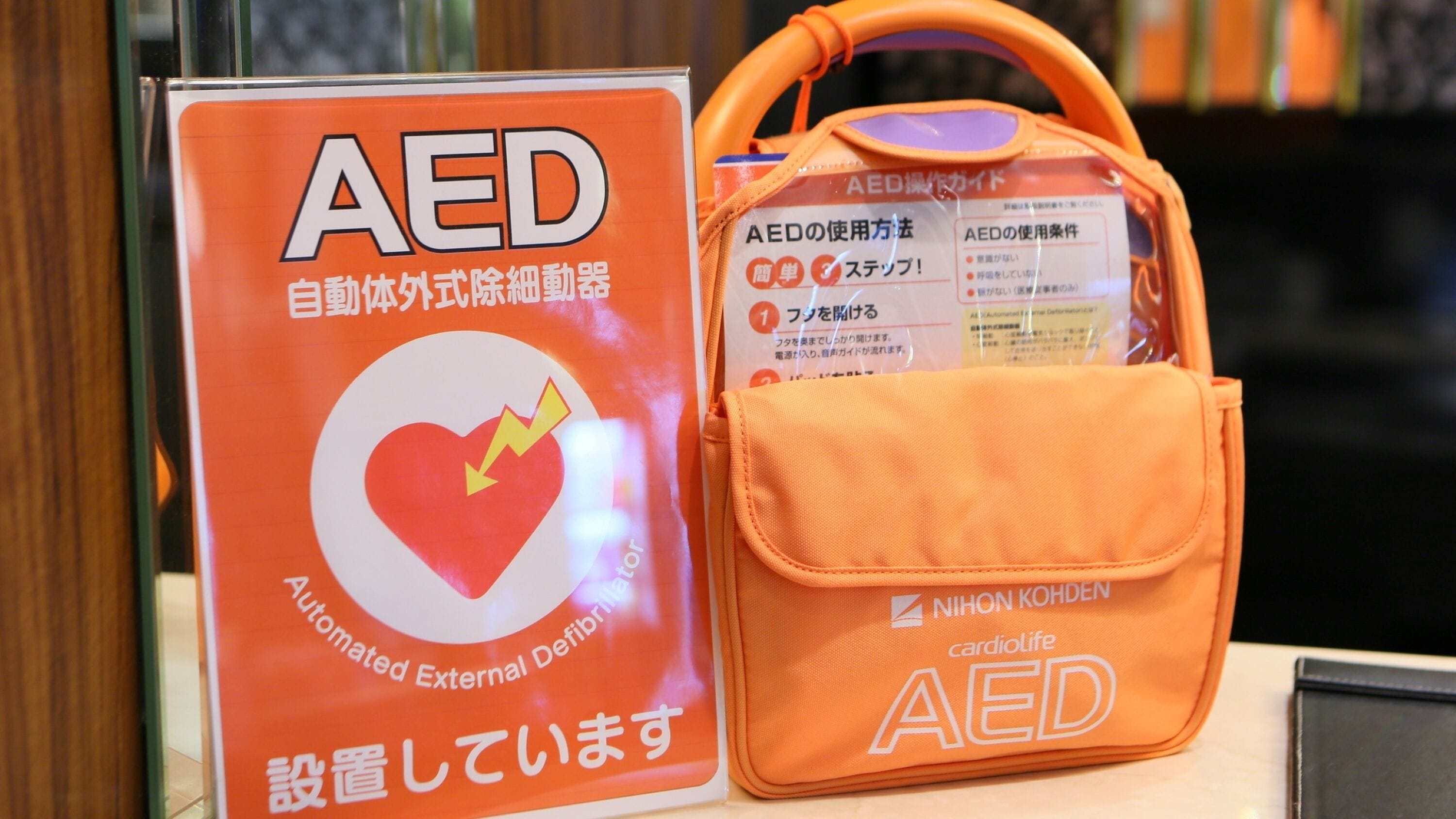 Une affiche et un sac contenant les instructions d’utilisation du défibrillateur.