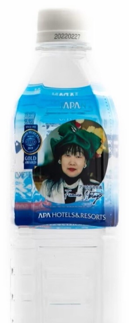 APA Hotel Kyoto Gojo Omiya - Image 100