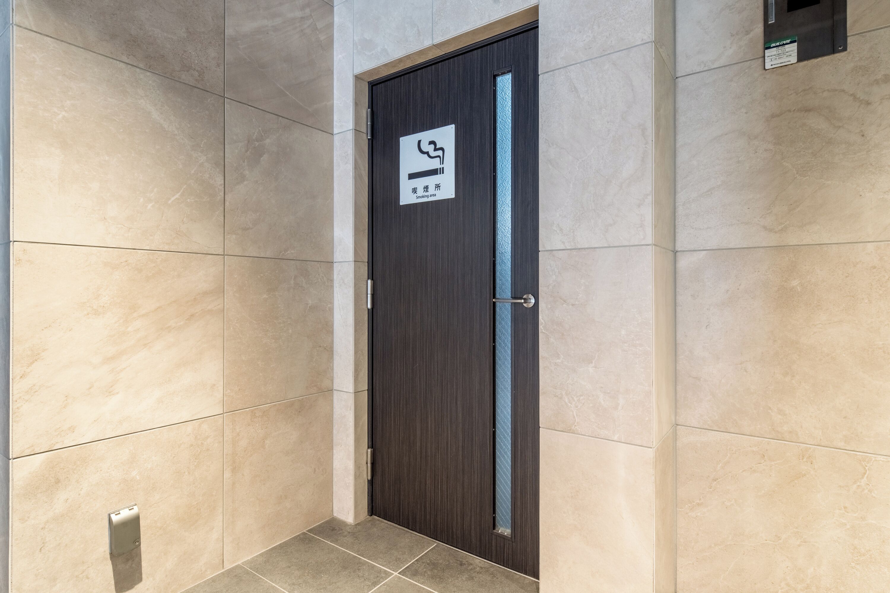 Property amenity