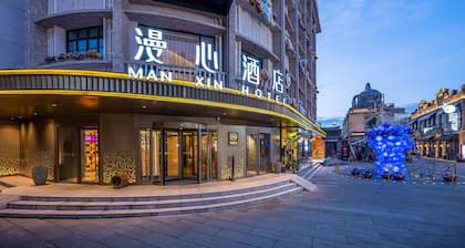 Manxin Hotel Yantai Binhai Plaza