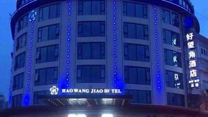Een hotel met een opvallend bord waarop 