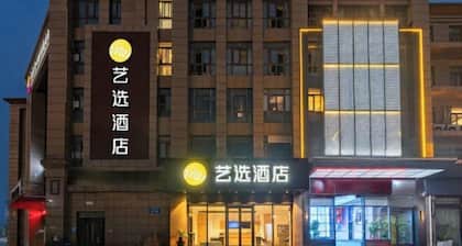 Elong ME Hotel (Nanjing Lishui Airport Road)