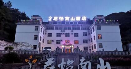 Junyi Nanshan Hotel, Luotian